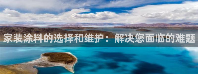 和记官方直营