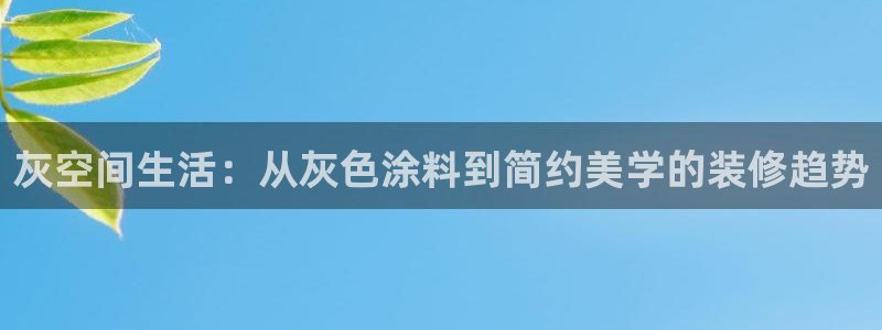 和记官方网站