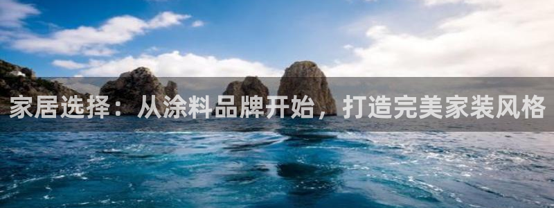 和记官方直营