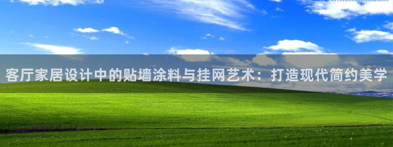 和记官网首页