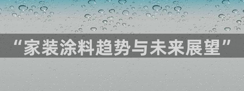 和记官网首页