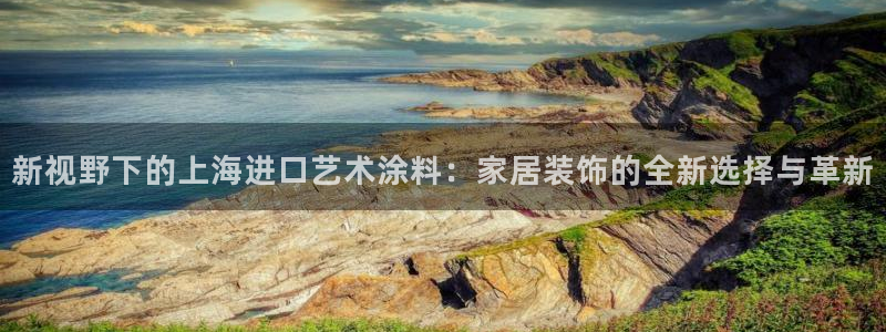 和记网页版登陆