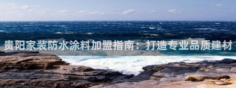 和记官方网址
