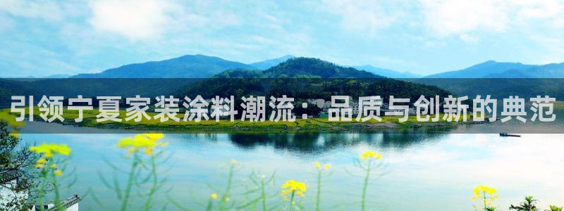 和记pc