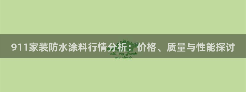 和记2017app