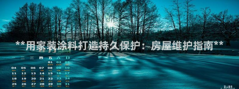 和记广告女主角