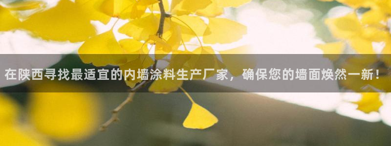 和记 中国首页