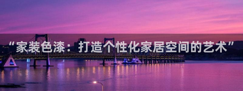 和记h88最新客户端下载