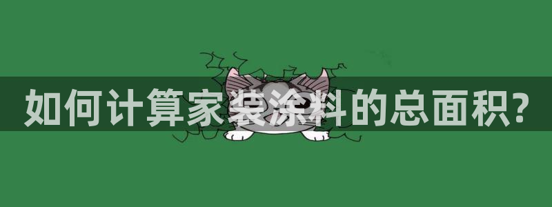 青岛大生和记餐饮管理有限公司