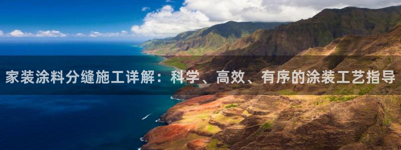 和记平台怎么样