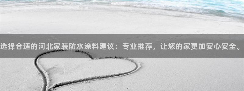 和记平台官方网