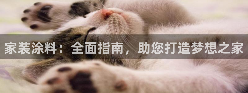 和记ag旗舰厅app