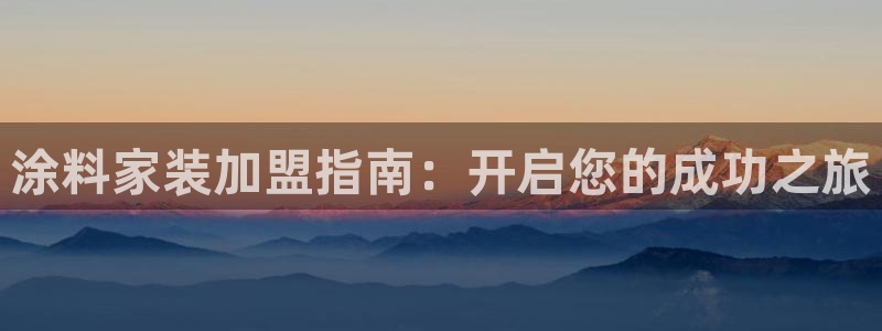 和记平台官方网