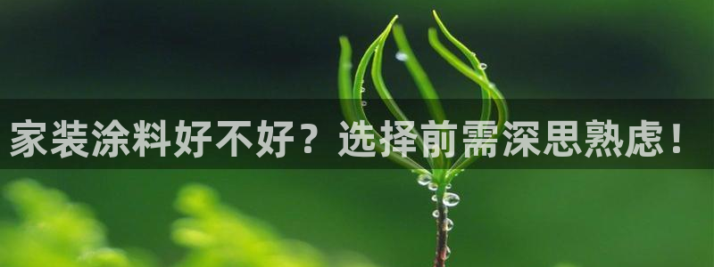 和记app官网登录