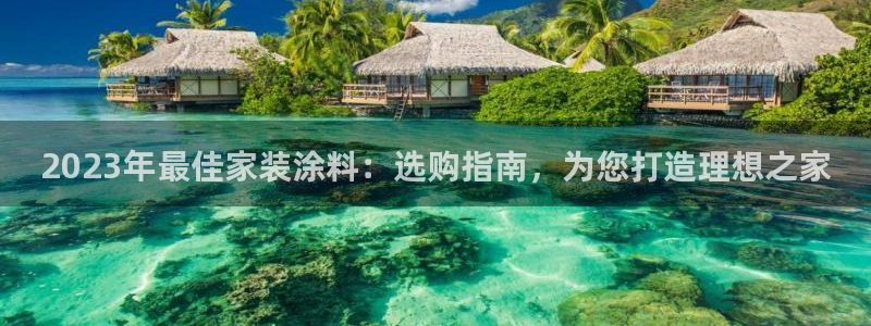 和记国际开户网站