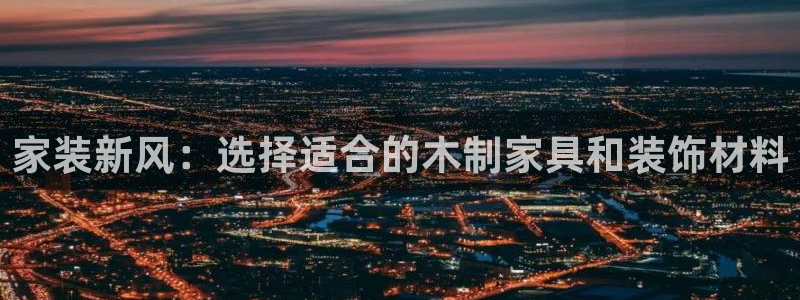 和记ag旗舰厅app